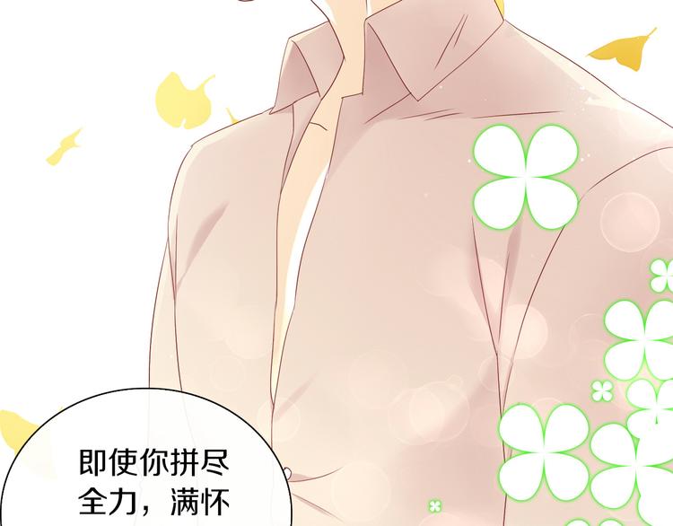 猫爪之下韩漫全集-第176话 齐心协力无删减无遮挡章节图片 