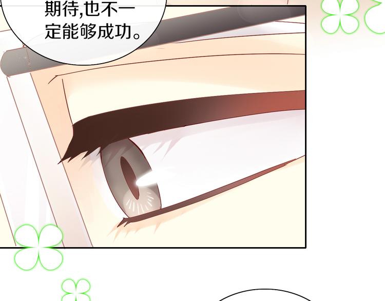 猫爪之下韩漫全集-第176话 齐心协力无删减无遮挡章节图片 