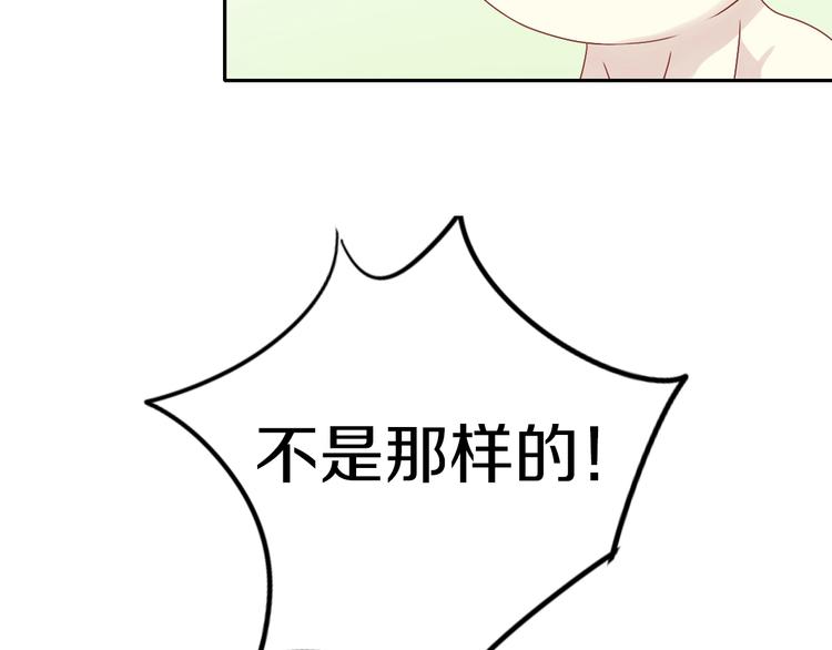 猫爪之下韩漫全集-第176话 齐心协力无删减无遮挡章节图片 