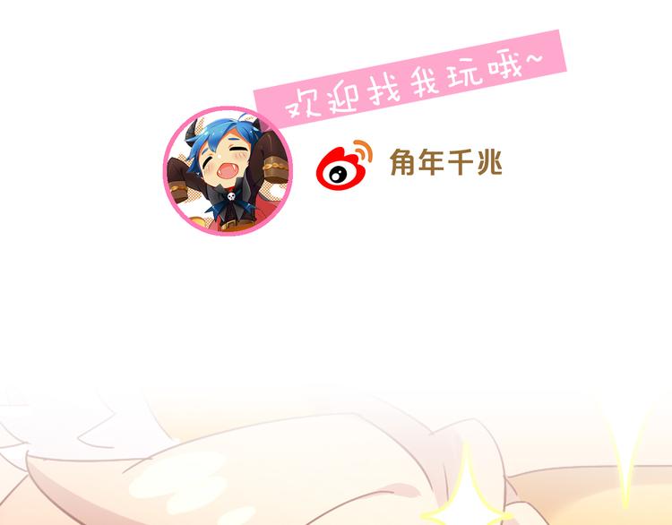 猫爪之下韩漫全集-第176话 齐心协力无删减无遮挡章节图片 