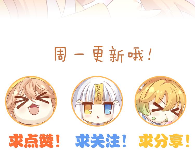 猫爪之下韩漫全集-第176话 齐心协力无删减无遮挡章节图片 