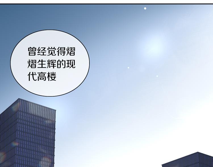 猫爪之下韩漫全集-第177话  打工人无删减无遮挡章节图片 