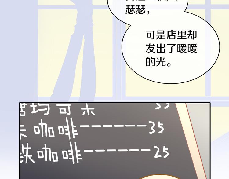 猫爪之下韩漫全集-第177话  打工人无删减无遮挡章节图片 
