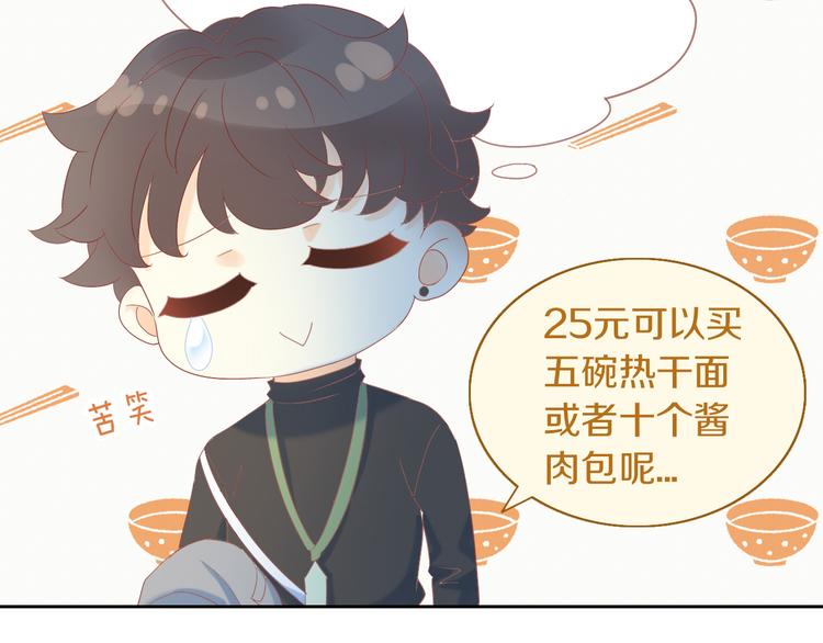 猫爪之下韩漫全集-第177话  打工人无删减无遮挡章节图片 