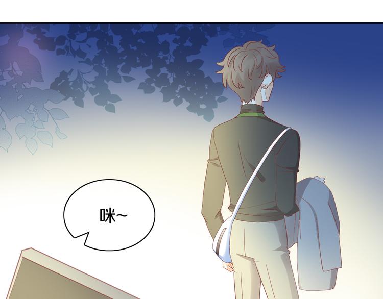 猫爪之下韩漫全集-第177话  打工人无删减无遮挡章节图片 