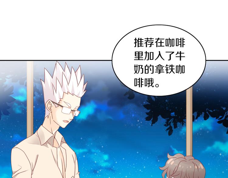 猫爪之下韩漫全集-第177话  打工人无删减无遮挡章节图片 