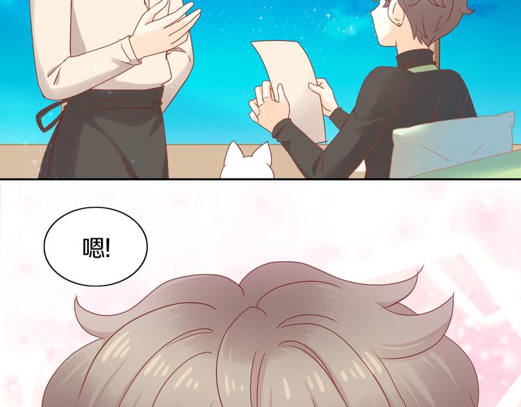 猫爪之下韩漫全集-第177话  打工人无删减无遮挡章节图片 