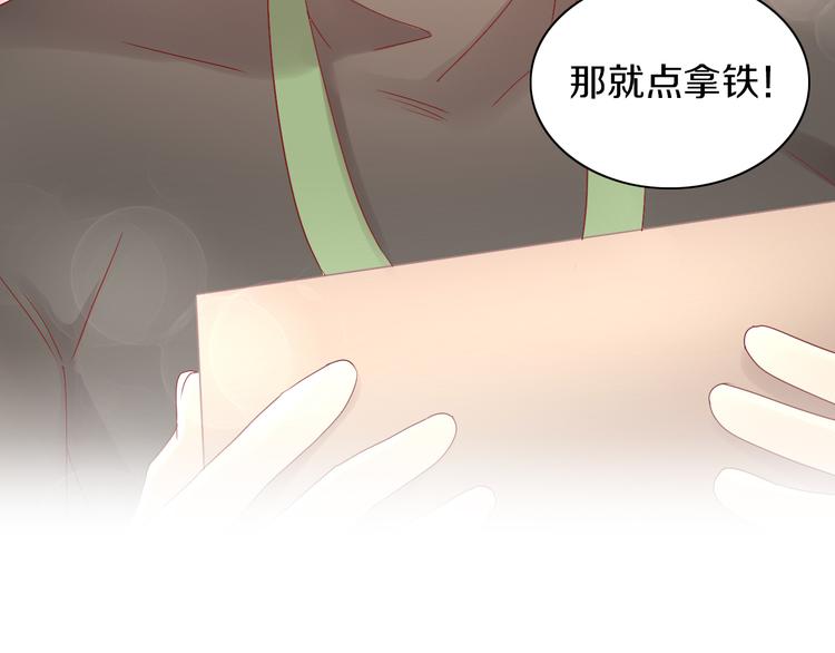 猫爪之下韩漫全集-第177话  打工人无删减无遮挡章节图片 