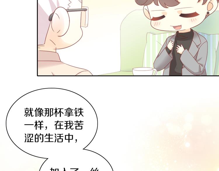 猫爪之下韩漫全集-第177话  打工人无删减无遮挡章节图片 