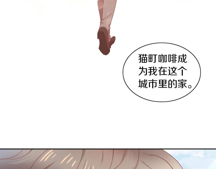 猫爪之下韩漫全集-第177话  打工人无删减无遮挡章节图片 