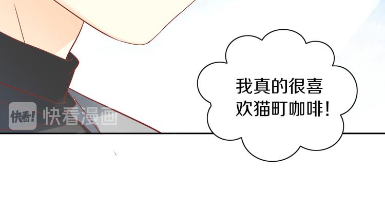 猫爪之下韩漫全集-第177话  打工人无删减无遮挡章节图片 
