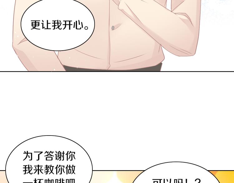 猫爪之下韩漫全集-第177话  打工人无删减无遮挡章节图片 