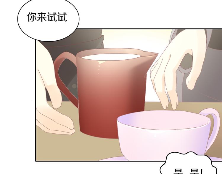 猫爪之下韩漫全集-第177话  打工人无删减无遮挡章节图片 