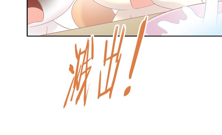 猫爪之下韩漫全集-第177话  打工人无删减无遮挡章节图片 