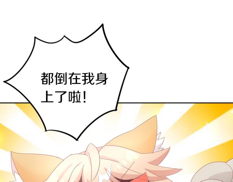 猫爪之下韩漫全集-第177话  打工人无删减无遮挡章节图片 