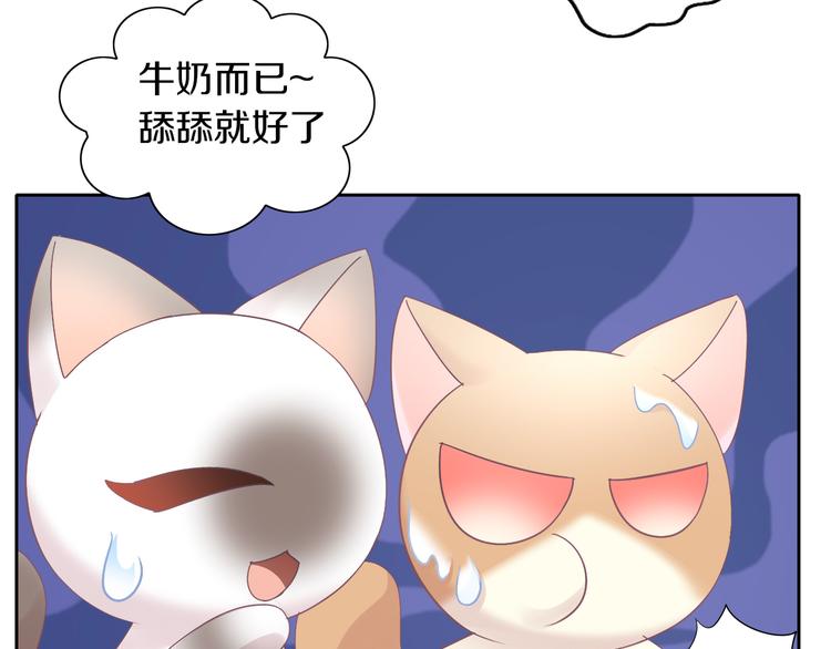 猫爪之下韩漫全集-第177话  打工人无删减无遮挡章节图片 