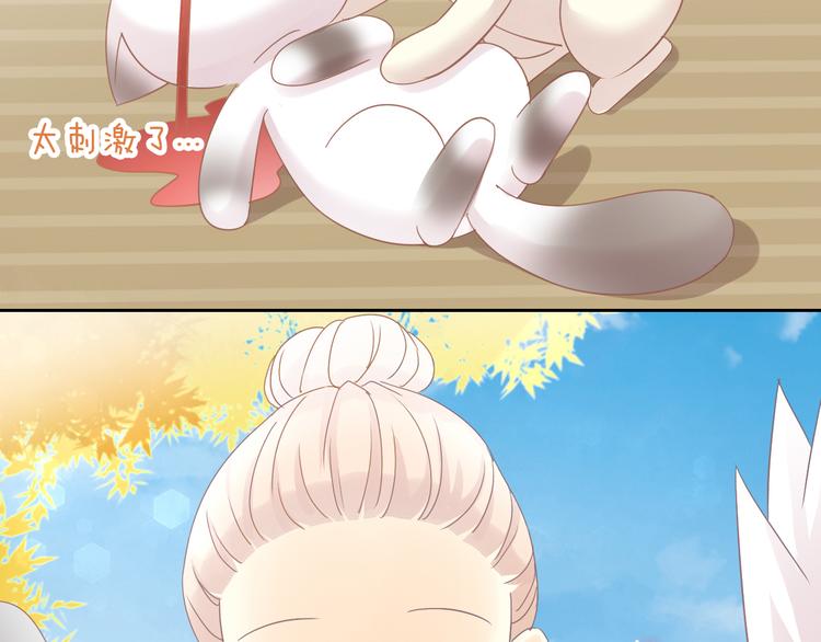 猫爪之下韩漫全集-第177话  打工人无删减无遮挡章节图片 