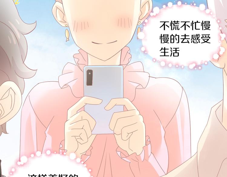 猫爪之下韩漫全集-第177话  打工人无删减无遮挡章节图片 