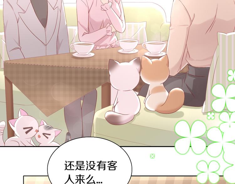 猫爪之下韩漫全集-第177话  打工人无删减无遮挡章节图片 