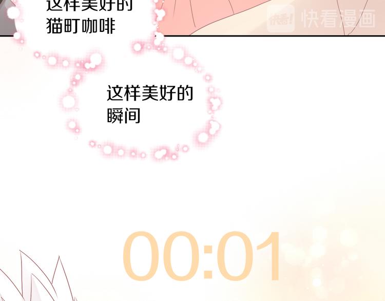 猫爪之下韩漫全集-第177话  打工人无删减无遮挡章节图片 