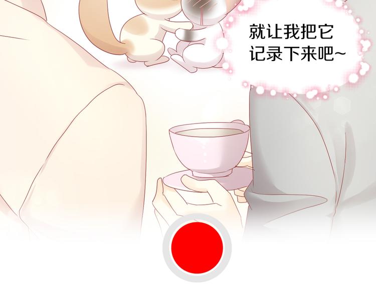 猫爪之下韩漫全集-第177话  打工人无删减无遮挡章节图片 
