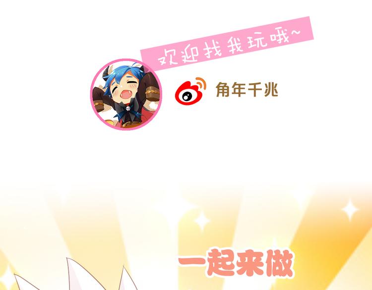 猫爪之下韩漫全集-第177话  打工人无删减无遮挡章节图片 