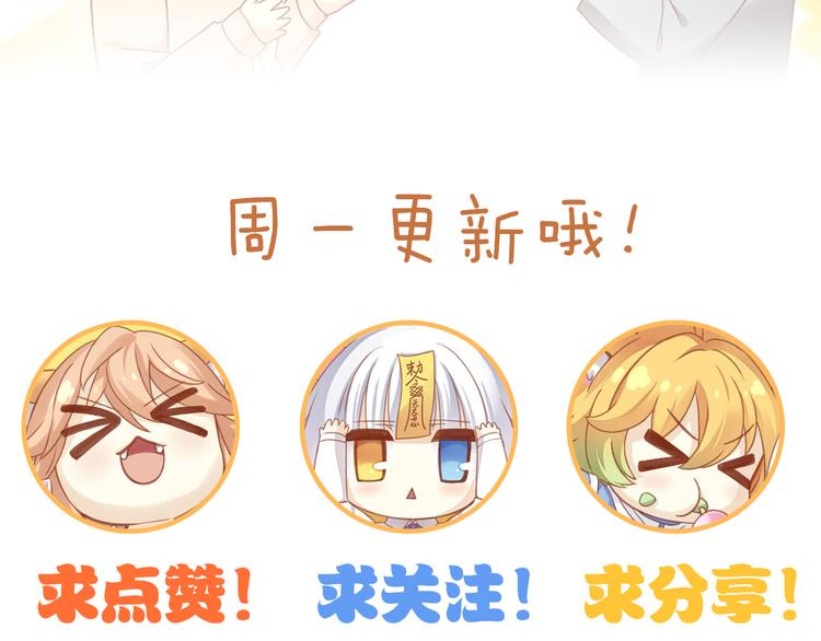 猫爪之下韩漫全集-第177话  打工人无删减无遮挡章节图片 