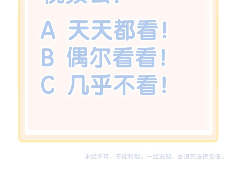 猫爪之下韩漫全集-第178话 爆火视频无删减无遮挡章节图片 