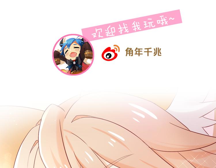 猫爪之下韩漫全集-第178话 爆火视频无删减无遮挡章节图片 