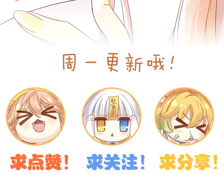 猫爪之下韩漫全集-第178话 爆火视频无删减无遮挡章节图片 