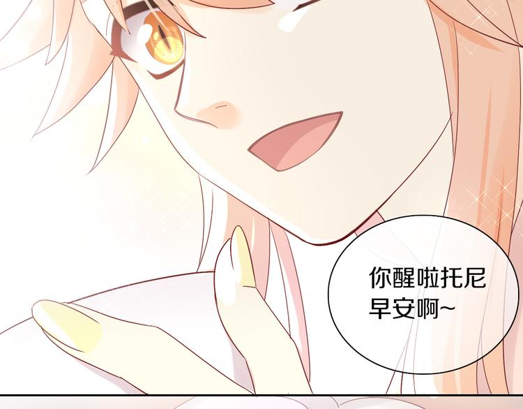 猫爪之下韩漫全集-第178话 爆火视频无删减无遮挡章节图片 