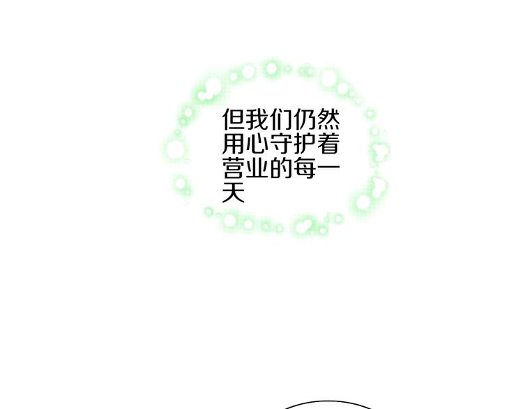 猫爪之下韩漫全集-第178话 爆火视频无删减无遮挡章节图片 