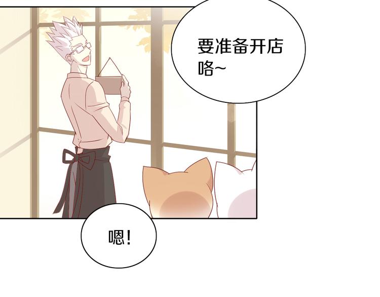 猫爪之下韩漫全集-第178话 爆火视频无删减无遮挡章节图片 