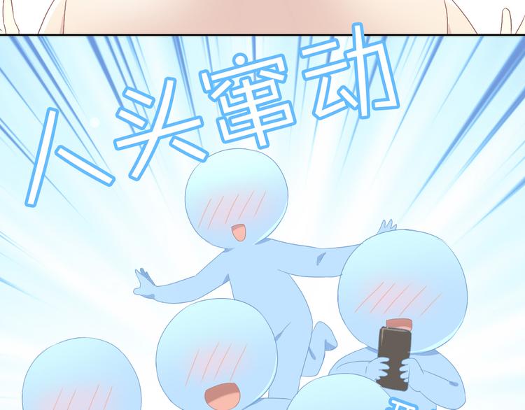 猫爪之下韩漫全集-第178话 爆火视频无删减无遮挡章节图片 