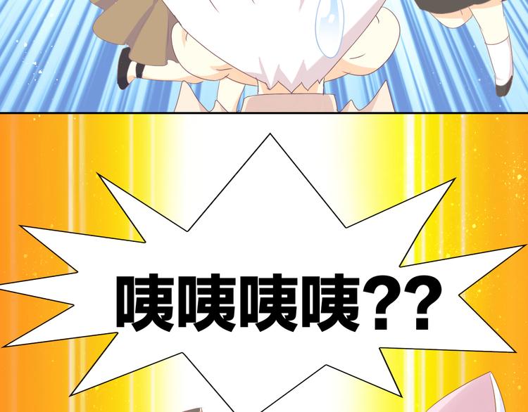 猫爪之下韩漫全集-第178话 爆火视频无删减无遮挡章节图片 