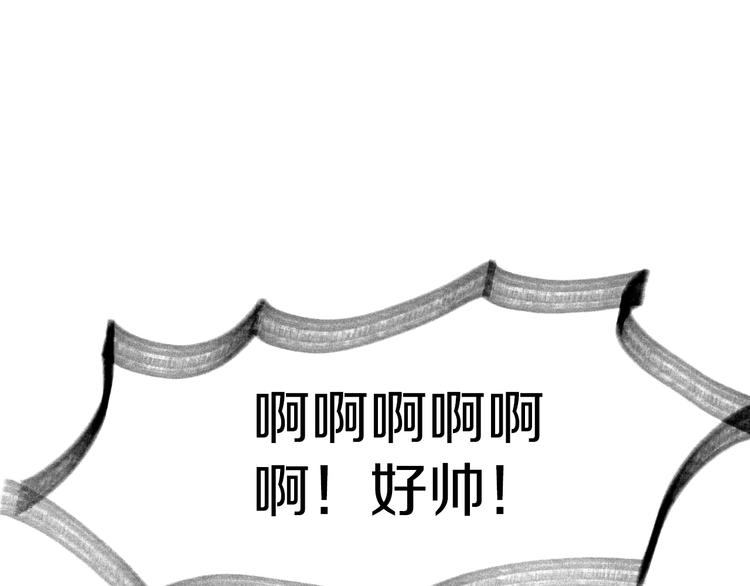 猫爪之下韩漫全集-第178话 爆火视频无删减无遮挡章节图片 
