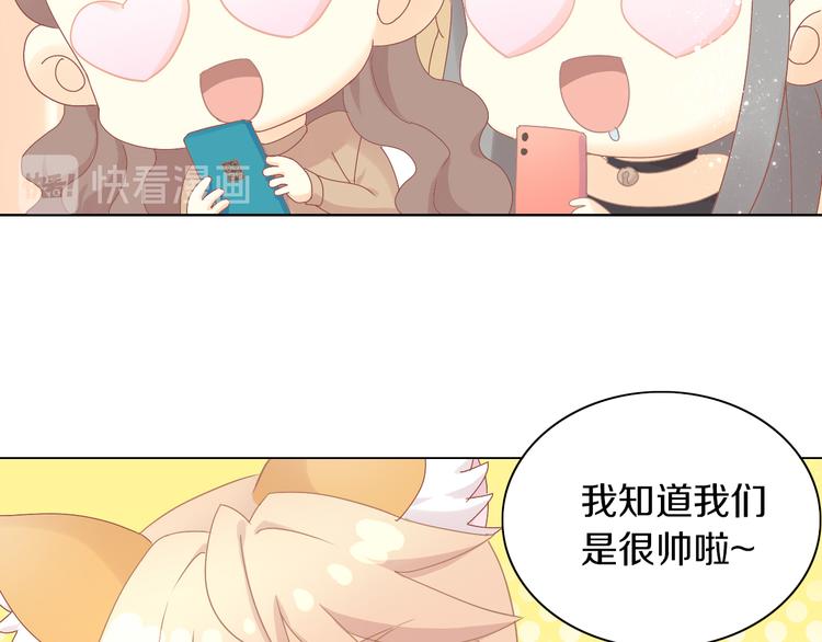 猫爪之下韩漫全集-第178话 爆火视频无删减无遮挡章节图片 
