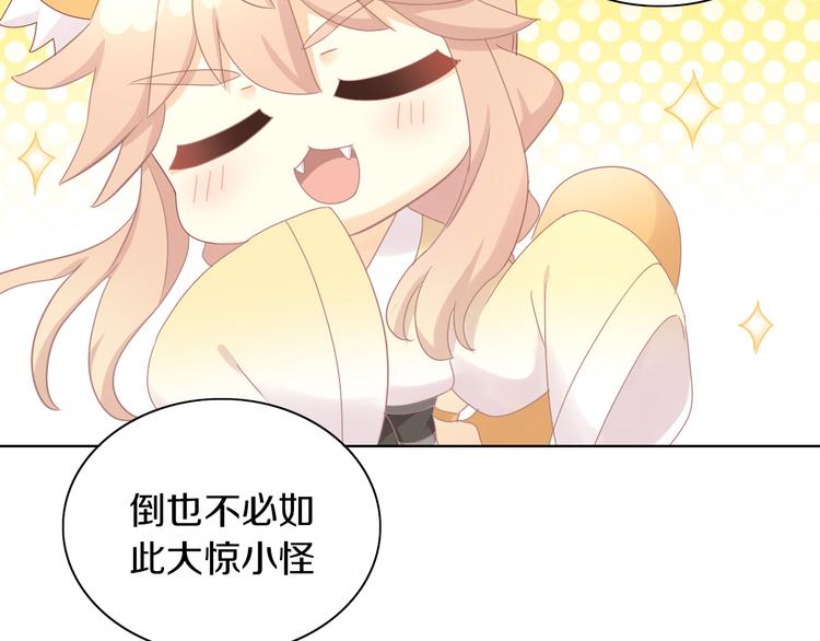 猫爪之下韩漫全集-第178话 爆火视频无删减无遮挡章节图片 