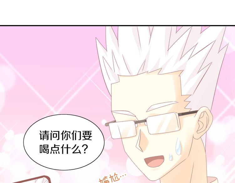 猫爪之下韩漫全集-第178话 爆火视频无删减无遮挡章节图片 