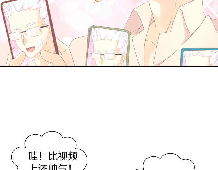 猫爪之下韩漫全集-第178话 爆火视频无删减无遮挡章节图片 