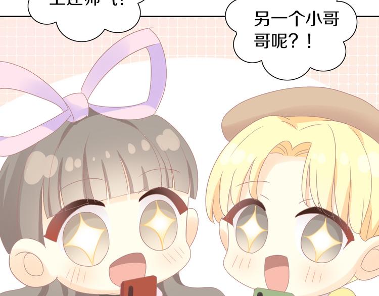 猫爪之下韩漫全集-第178话 爆火视频无删减无遮挡章节图片 
