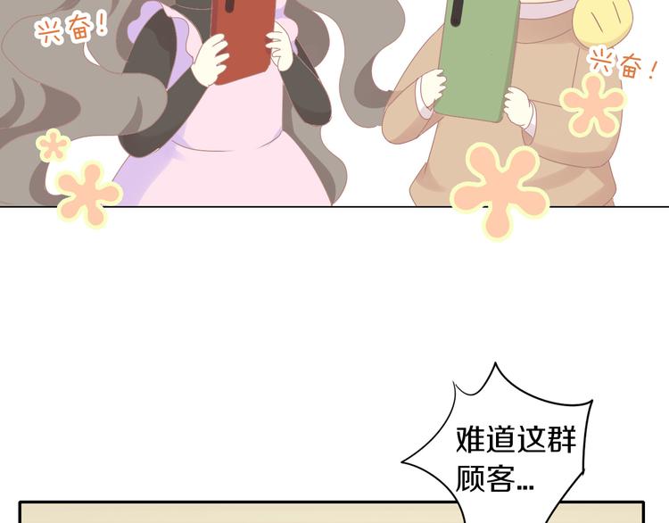 猫爪之下韩漫全集-第178话 爆火视频无删减无遮挡章节图片 