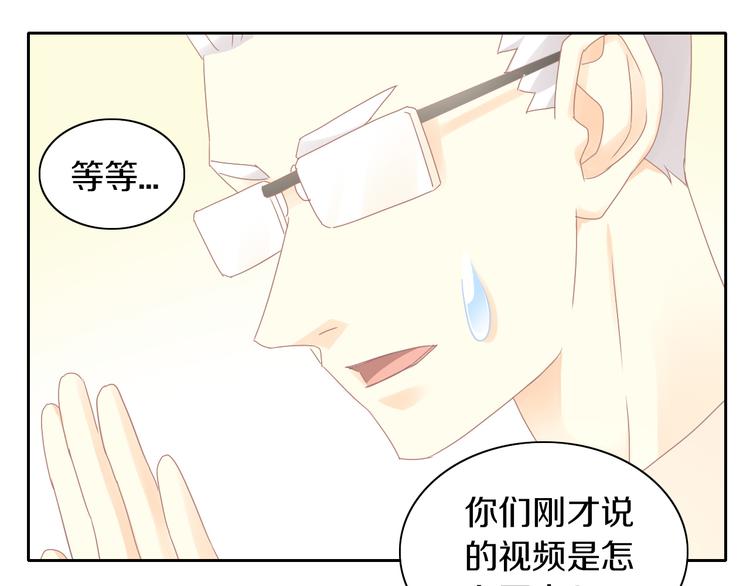 猫爪之下韩漫全集-第178话 爆火视频无删减无遮挡章节图片 