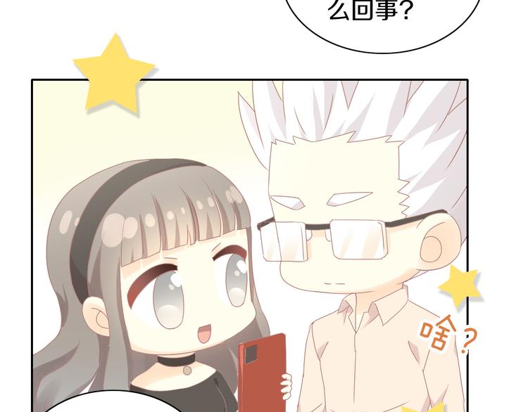 猫爪之下韩漫全集-第178话 爆火视频无删减无遮挡章节图片 