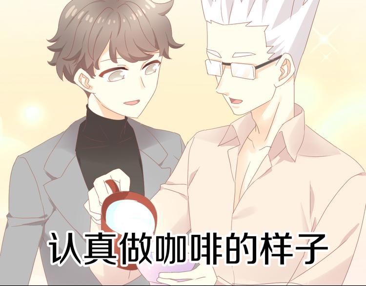 猫爪之下韩漫全集-第178话 爆火视频无删减无遮挡章节图片 