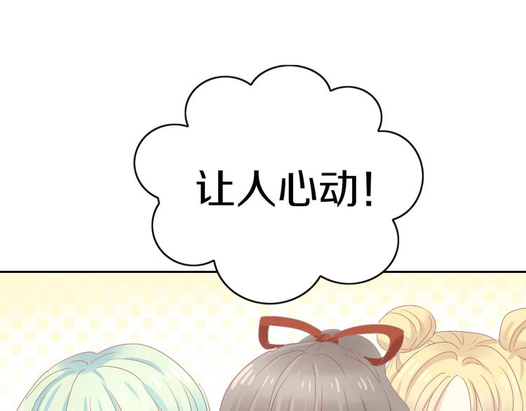猫爪之下韩漫全集-第178话 爆火视频无删减无遮挡章节图片 