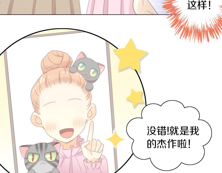 猫爪之下韩漫全集-第178话 爆火视频无删减无遮挡章节图片 