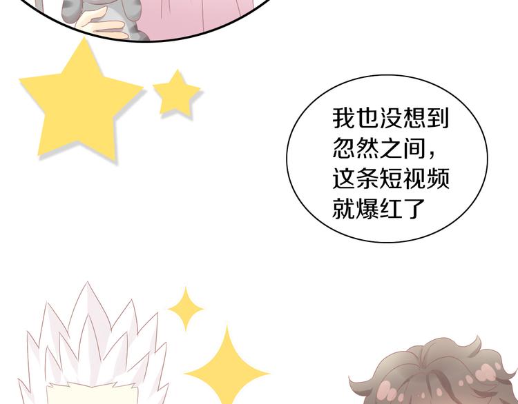 猫爪之下韩漫全集-第178话 爆火视频无删减无遮挡章节图片 