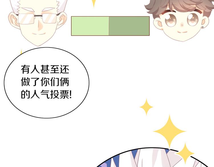 猫爪之下韩漫全集-第178话 爆火视频无删减无遮挡章节图片 