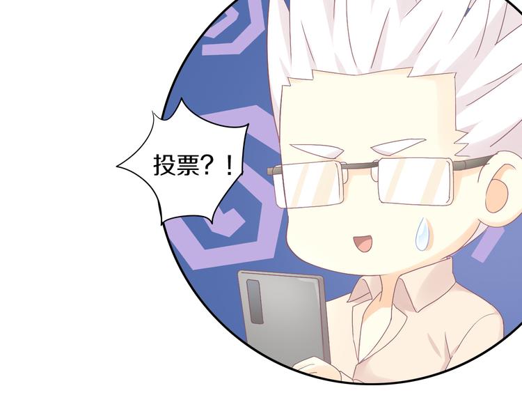 猫爪之下韩漫全集-第178话 爆火视频无删减无遮挡章节图片 